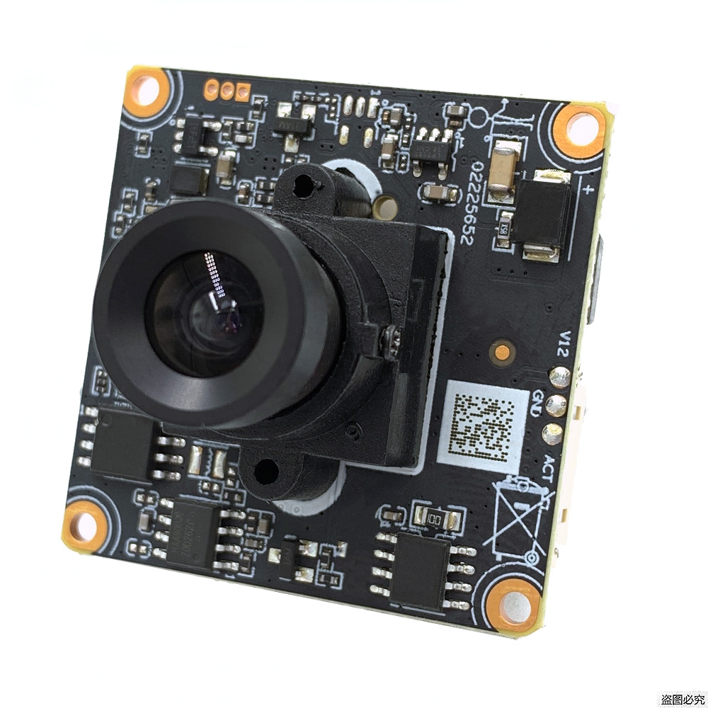 H.265+2.0MP Blacklight 0.0001L - Microphone Module recension och pris